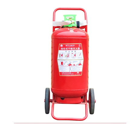 推車式干粉滅火器