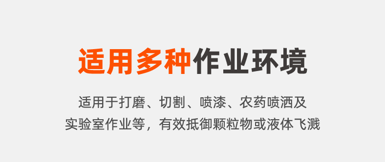 雙屏焊接打磨防護(hù)面屏(圖4)