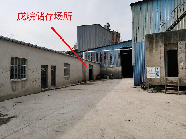 重典整治“屢罰不改”現(xiàn)象 推進(jìn)企業(yè)主體責(zé)任落實(shí)  國(guó)務(wù)院安委辦、應(yīng)急管理部公布兩起涉嫌危險(xiǎn)作業(yè)罪典型執(zhí)法案例(圖4)