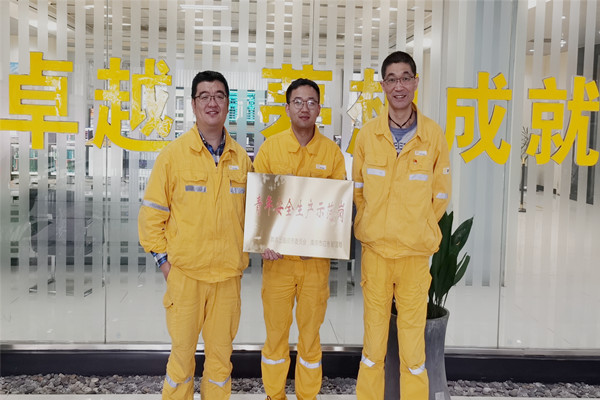 華潤南京化工園熱電團(tuán)委開展南京市青年安全生產(chǎn)示范崗授牌活動(圖1)